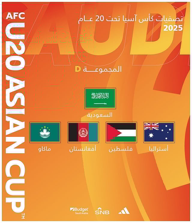      sabq/2024-06/dc3